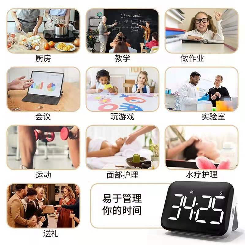 Time manager, kitchen baking countdown reminder, student study, college entrance examination silent timer, timer detail image 3