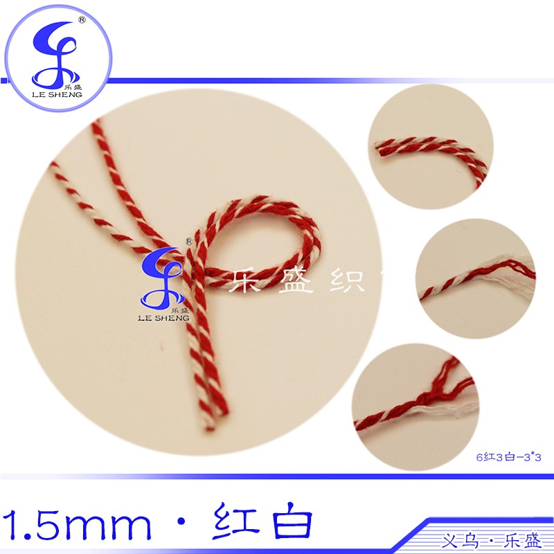 1.5mm全棉3x3 红白混色间色棉绳 贺卡 礼品 包装绳 吊牌线 三股绳详情12