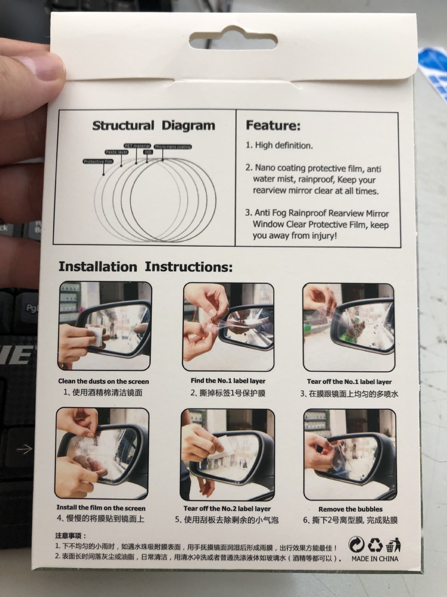 95*95后视镜防雨膜 汽车侧窗防水防雨贴膜 汽车大货车防雨膜 量大优惠详情15