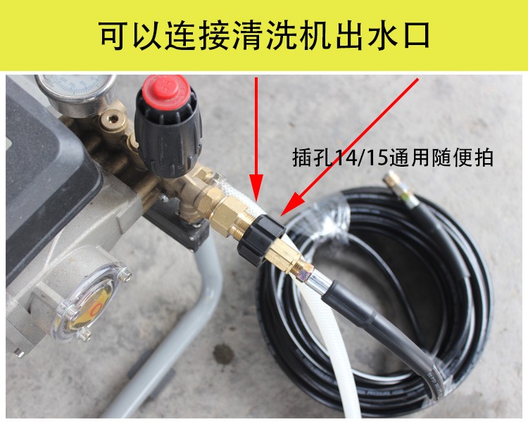 高压洗车机用下水道疏通通堵配地水老鼠喷头清洗冲洗通污出水管详情图3