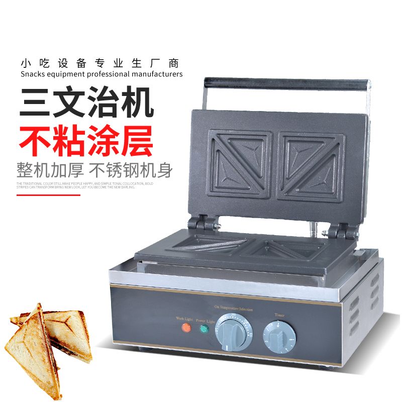 The new sandwich flying saucer FY-113E electric commercial pancake baking machine is a sandwich snack baking equipment