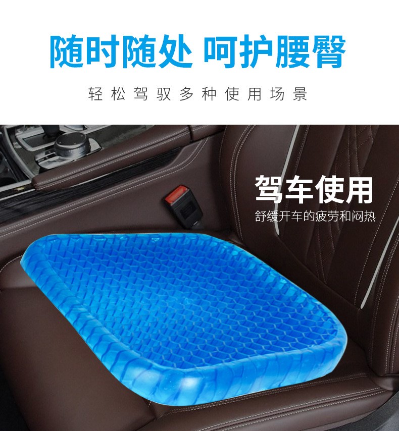 The popular 600g eggsitter multi-functional silicone gel egg seat cushion, car honeycomb seat cushion and dual-purpose ice pad for both home and car detail image 12