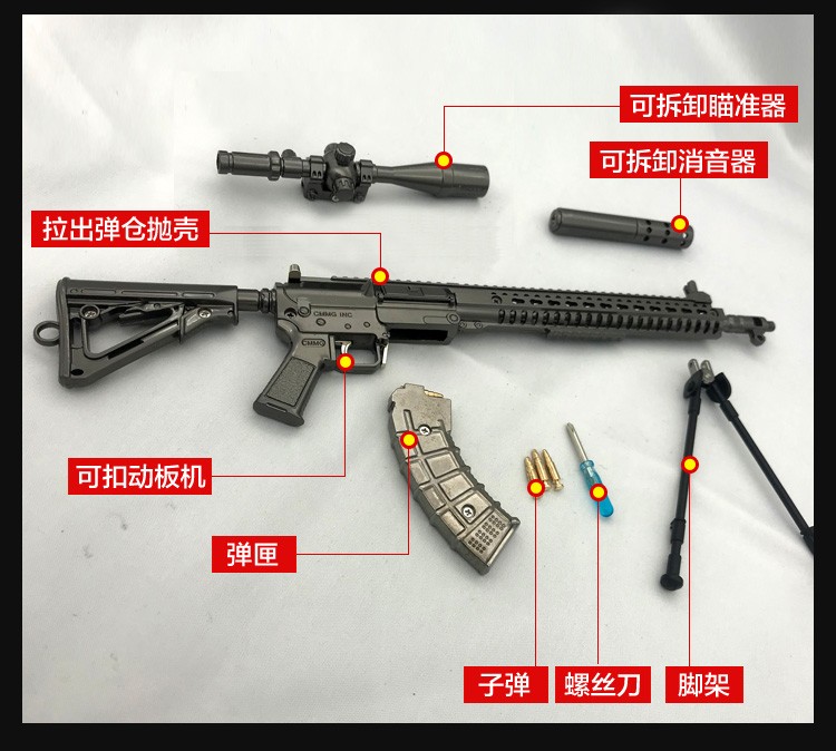 云玲玩具 锌合金41厘米MK47模型摆件详情图11