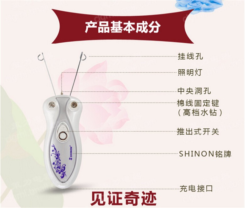 跨境电商热卖 脸部脱毛器 女士专用面部除毛器 电动挽脸机SH-6080详情5