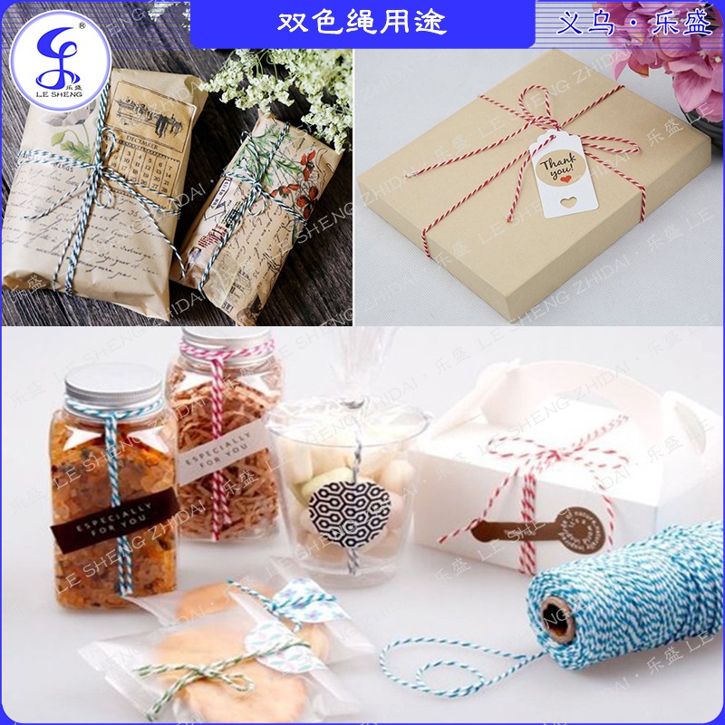 1.2mm二股双色彩色吊牌线捆扎绑工艺装饰手链手工DIY全棉线绳批发详情13