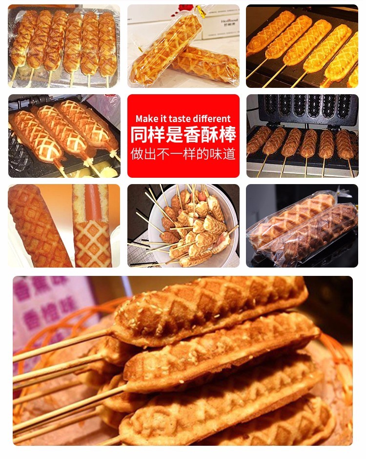 FY-117-2 commercial electric heating sausage and French muffin hot dog baking machine, five-compartment crispy pastry machine detail image 3