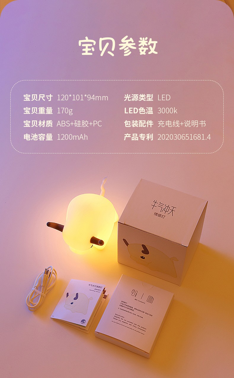 New national trend creative little cow night light, zodiac silicone timed feeding, wake-up and sleep companion, birthday gift led timed dimming light pic 15