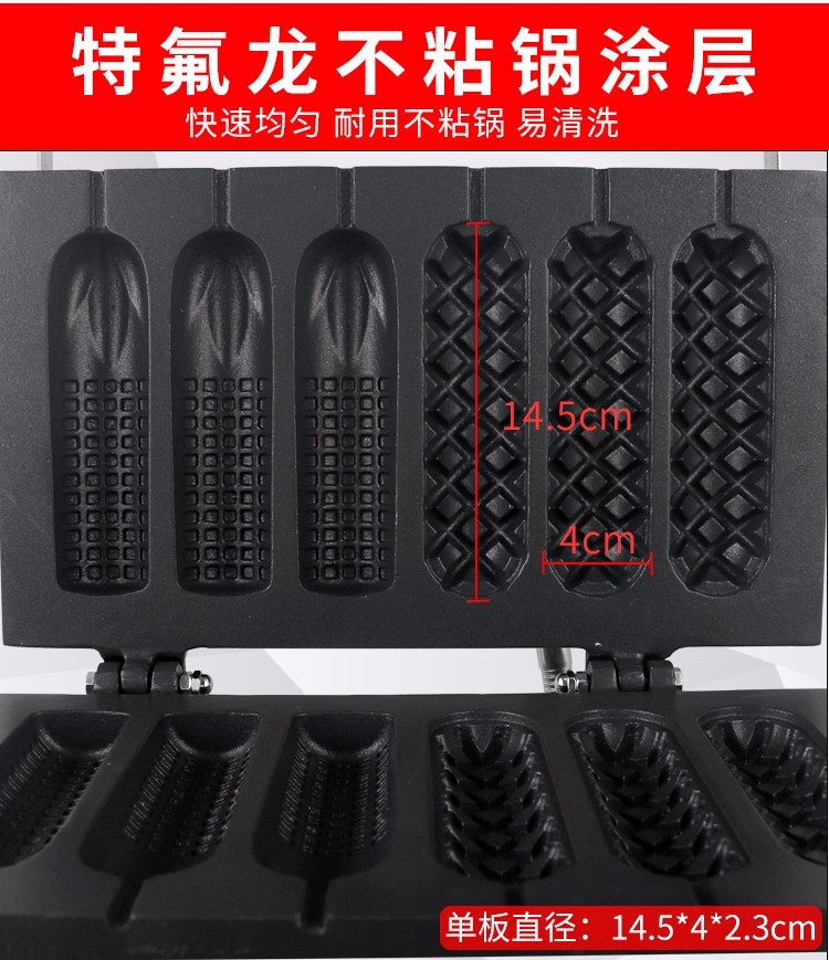 商用电热香酥机FY-216玉米香酥连体机小吃法式玛芬热狗棒机详情图5
