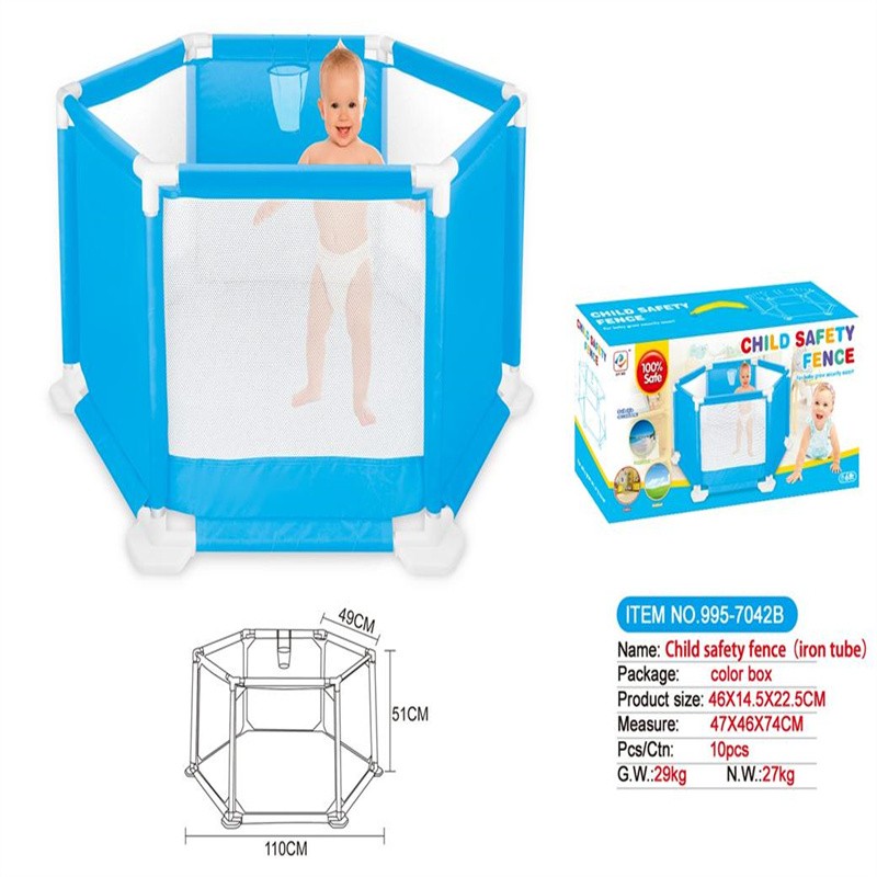 110CM 儿童投篮安全围栏（钢管995-7042B）详情图1