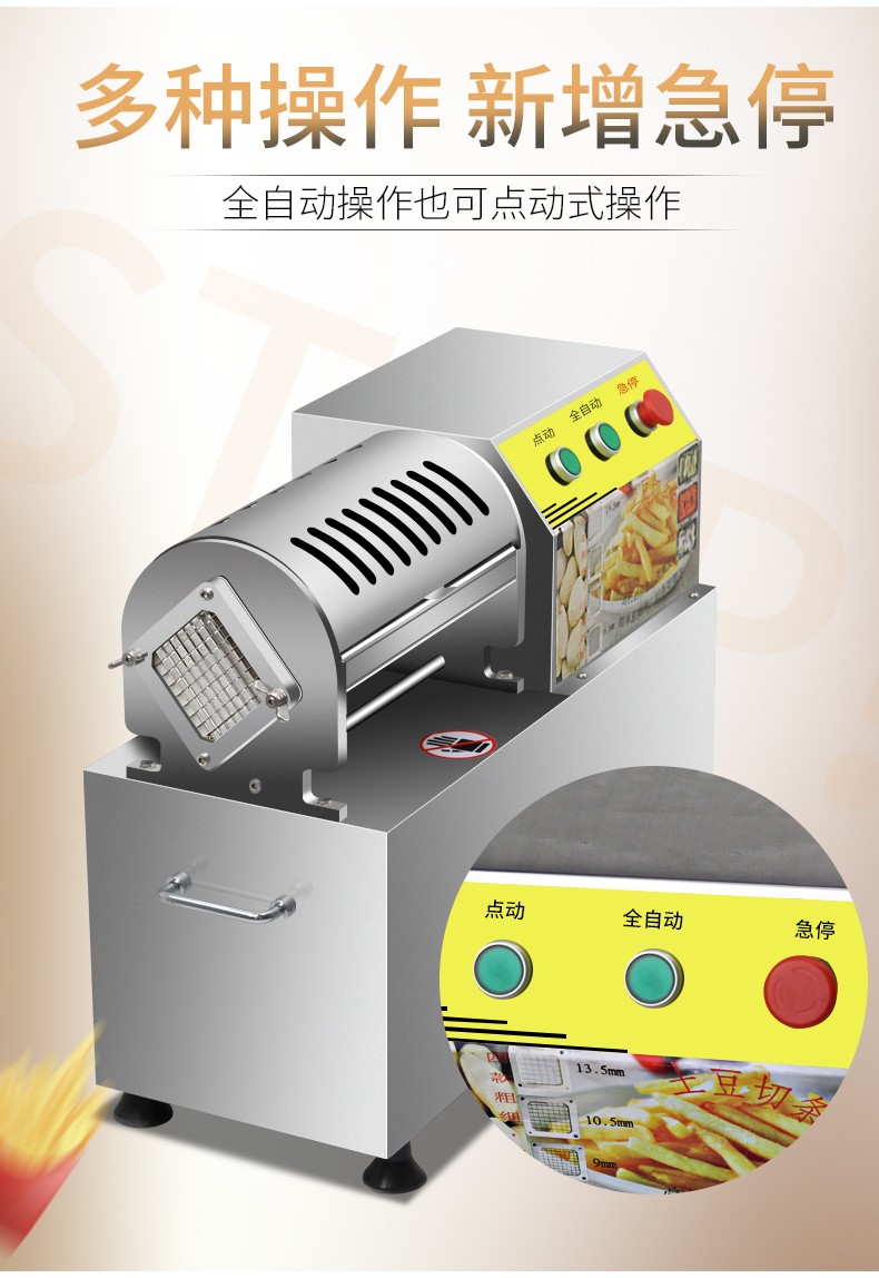 A fully automatic electric commercial French fries slicer for cutting potatoes, cucumbers, sweet potatoes, pumpkins, taros and stainless steel strips detail image 4