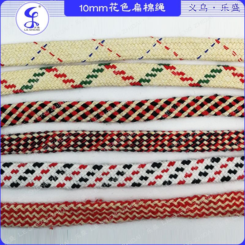 Custom 10Mm 6Mm Color Woven Flat Cotton Rope Solid Rope Shoelaces Hoodie Rope Belt Rope Clothing Decoration Rope Specification drawing
