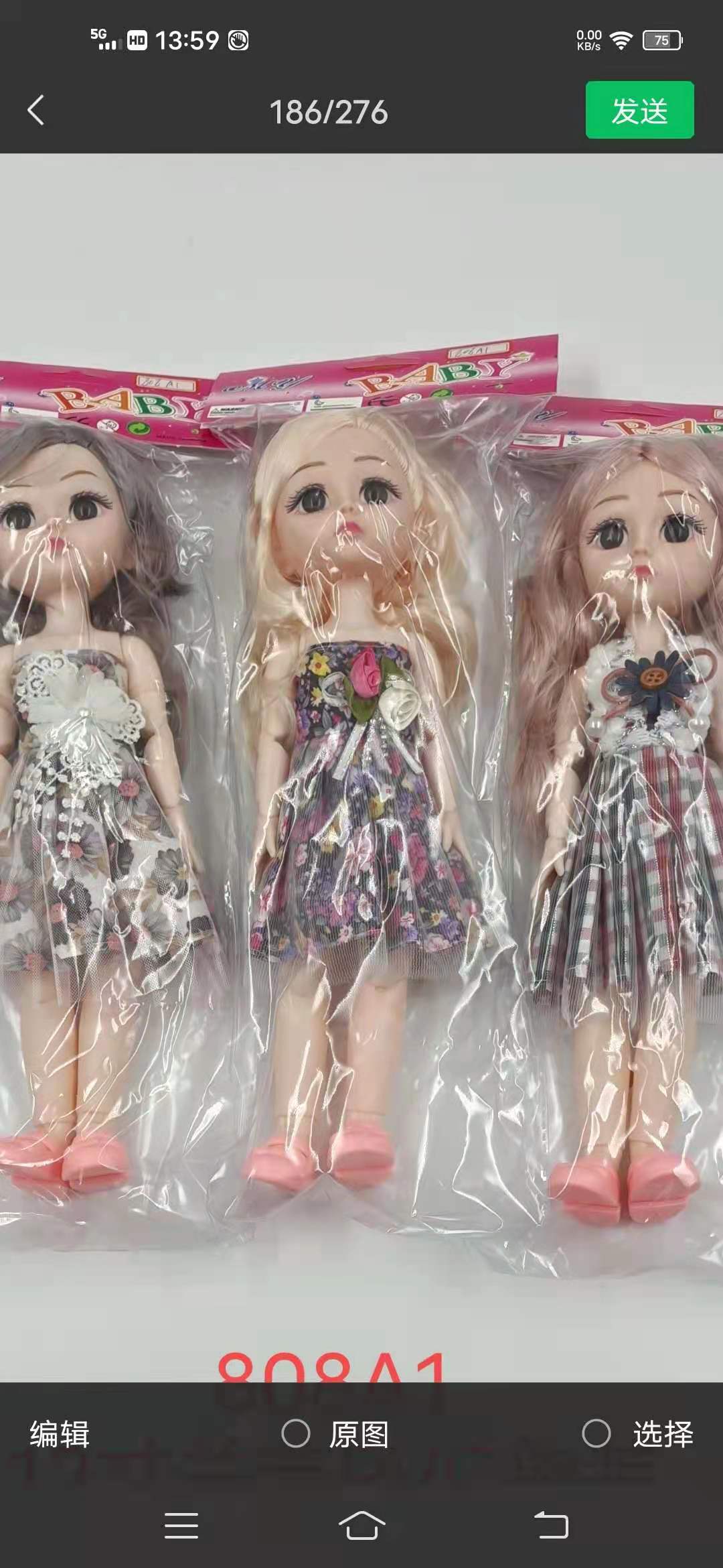 Joint Kid B21 details Picture