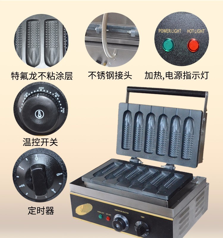 Commercial crispy pastry machine FY-111 electric corn roasting machine, corn crispy pastry stick machine, and snack equipment detail image 2