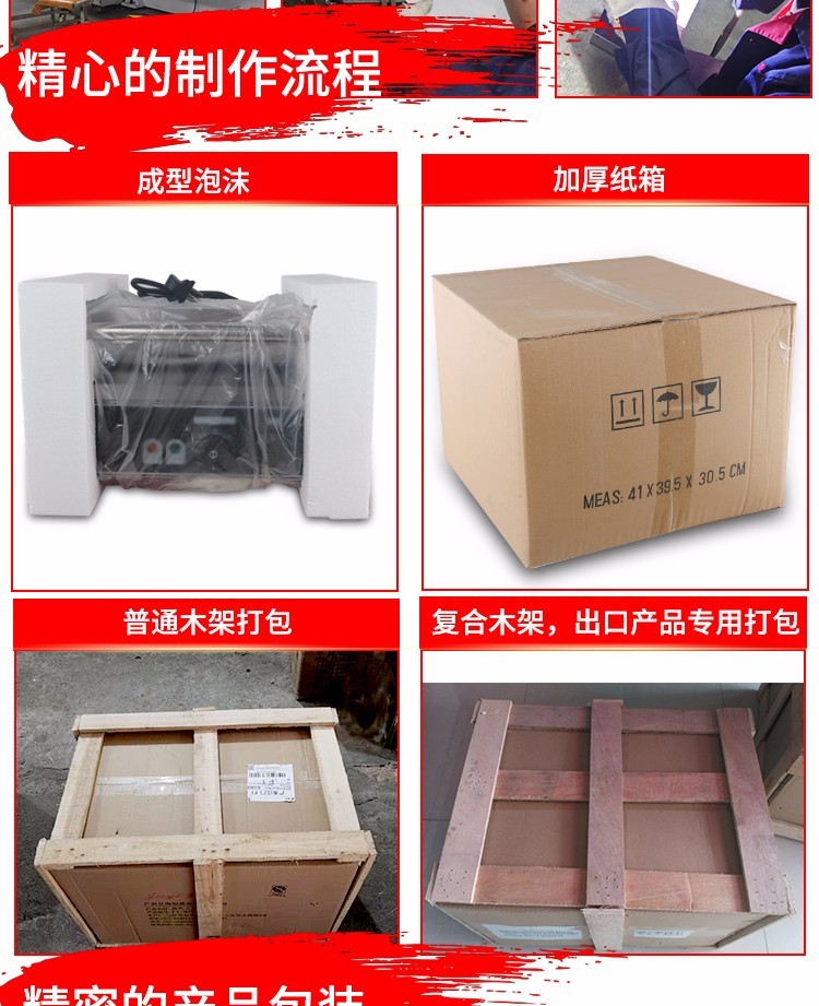Electric heating pine tree machine FY-2208 commercial baking machine, crispy waffle machine, and snack equipment detail image 11