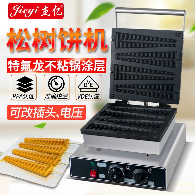 电热松树机FY-2208商用烤饼机香酥华夫饼机休闲小吃设备
