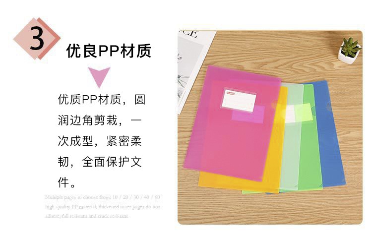 彩色透明大文件袋按扣文件袋学生用品批发详情图12
