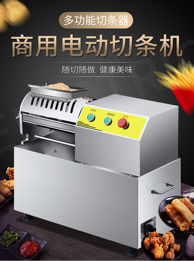 A fully automatic electric commercial French fries slicer for cutting potatoes, cucumbers, sweet potatoes, pumpkins, taros and stainless steel strips detail image 1