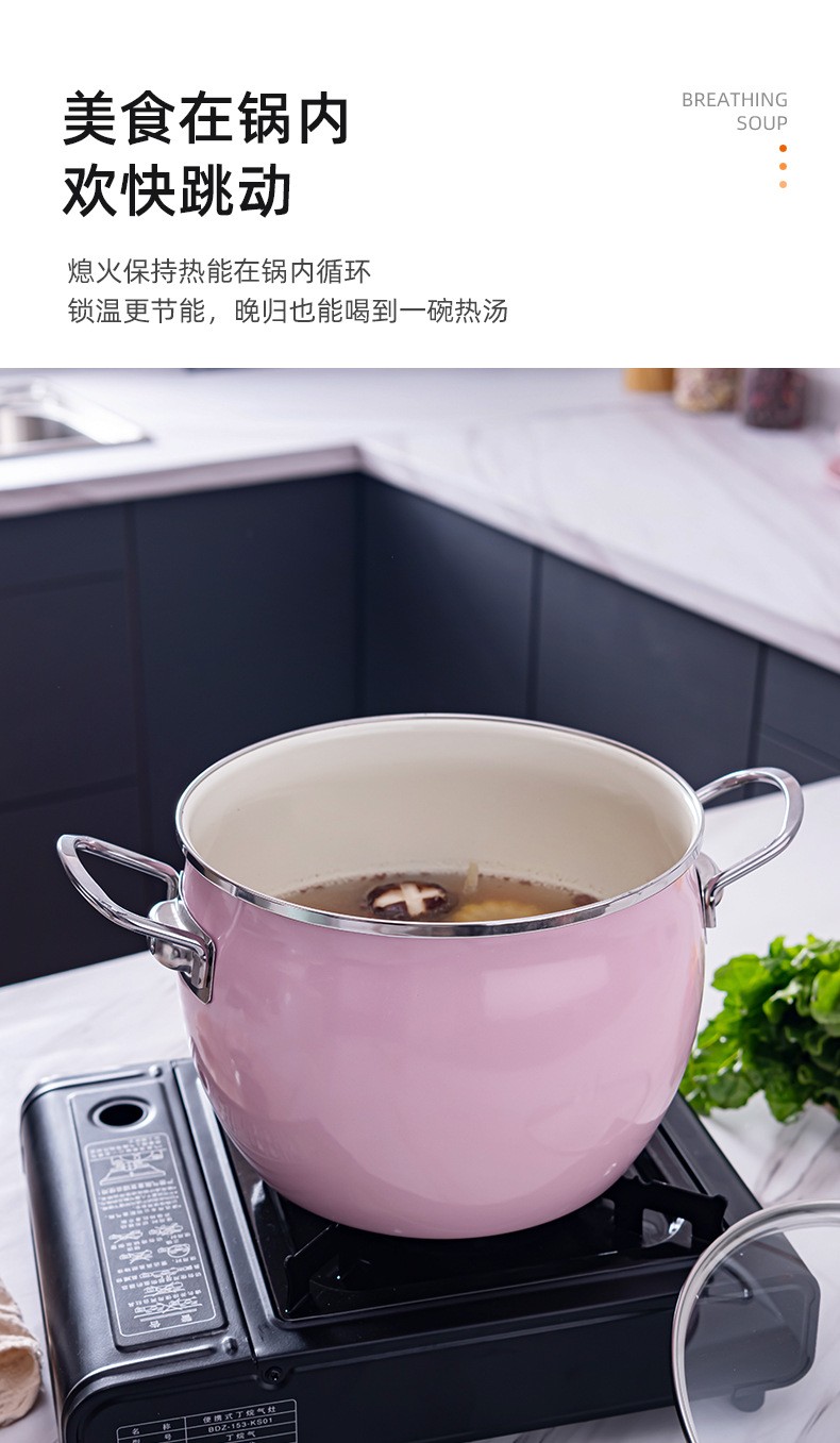 汤锅Enamel soup pot详情图8