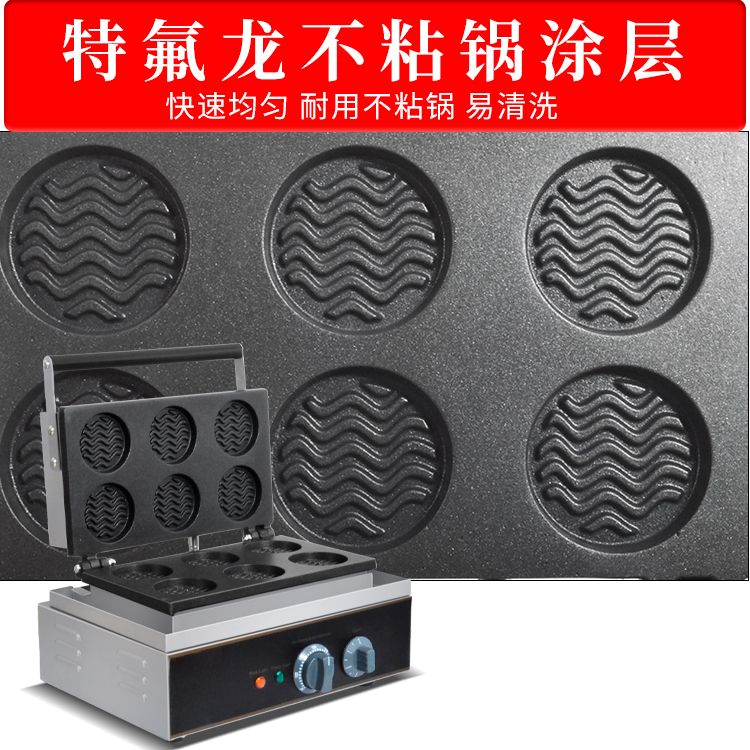 商用波浪形华夫饼FY-231六格电华夫炉烤饼格仔饼定时华夫饼细节图