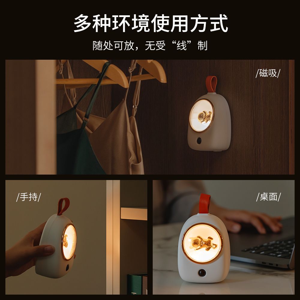 Creative smart Cat Joy human body sensing LED night light, creative USB charging wall cabinet light, bedside baby eye-protecting light Specification image