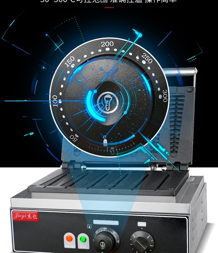 六格松树机FY-232 商用电热烤松饼机 树形烘烤机 松树华夫饼机详情图9