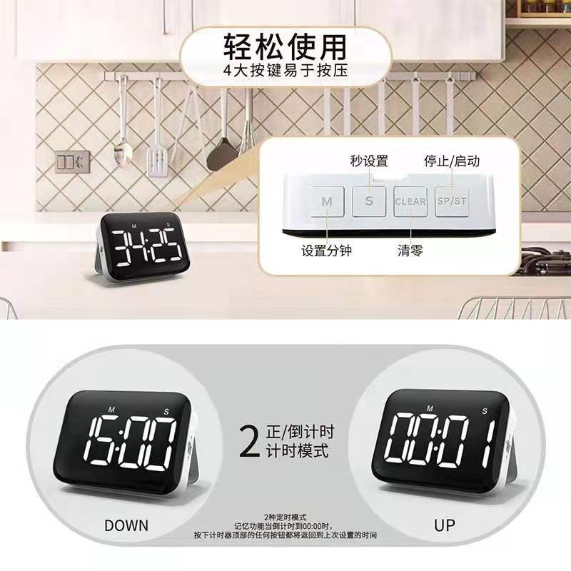 Time manager, kitchen baking countdown reminder, student study, college entrance examination silent timer, timer detail image 7