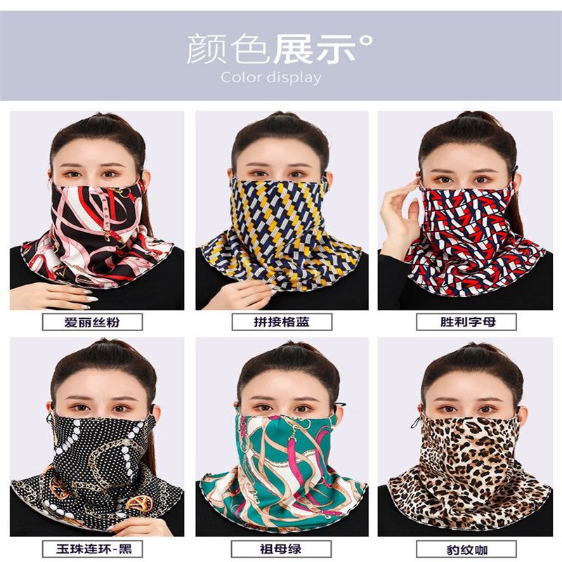 Sun Mask Men's And Women's Summer Fashion Breathable Full Face Uv Protection Thin Sunshade Mask 38 [For Foreign Trade]
