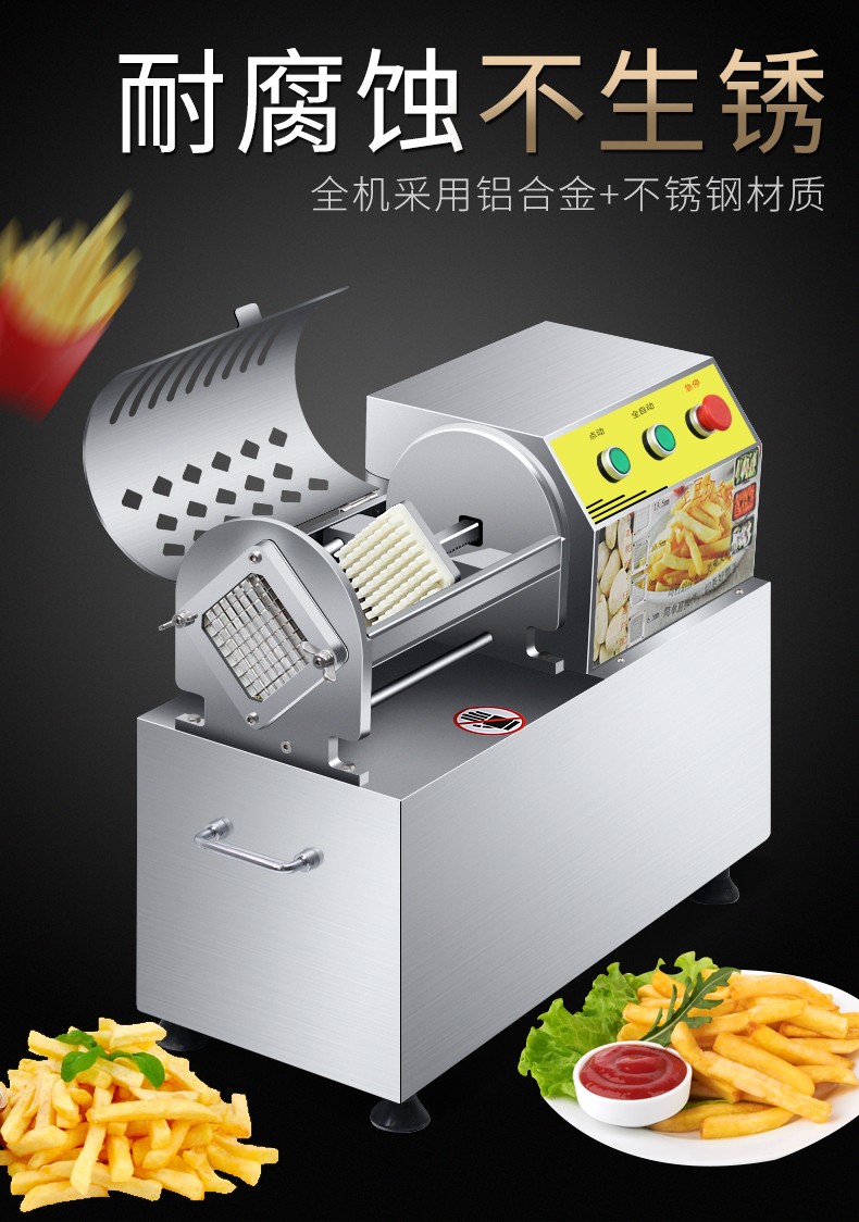 A fully automatic electric commercial French fries slicer for cutting potatoes, cucumbers, sweet potatoes, pumpkins, taros and stainless steel strips detail image 2