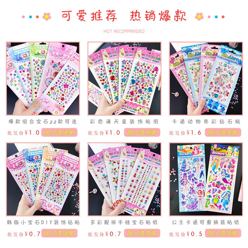亚克力钻贴爱心钻石贴亚克力钻贴 钻贴 车贴 脸贴详情图7