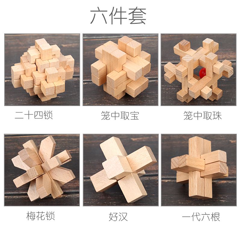 The classic Kongming Lock puzzle toy made of wood is highly entertaining and can help cultivate logical thinking ability. It is an interactive game between parents and children to exercise hand-eye coordination. It is an early education and enlightenment toy companion details Picture