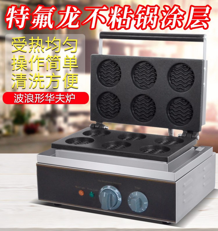 商用波浪形华夫饼FY-231六格电华夫炉烤饼格仔饼定时华夫饼详情图1