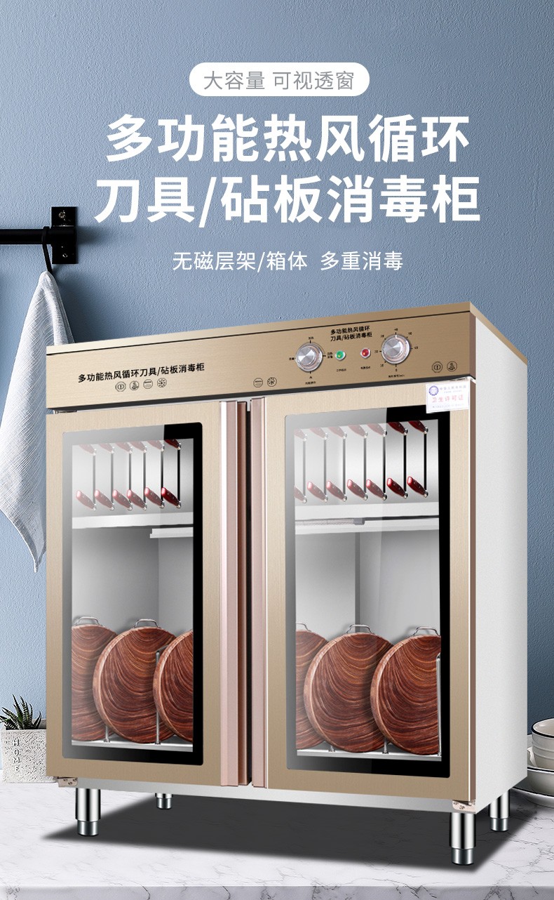 Commercial double-door vertical hot air circulation ultraviolet knife disinfection cabinet for kitchen and household small cutting board disinfection and sterilization detail image 2