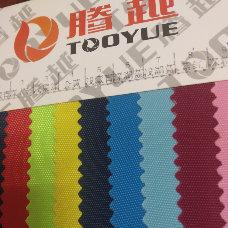 TY---057  仿尼龙  12#漂白