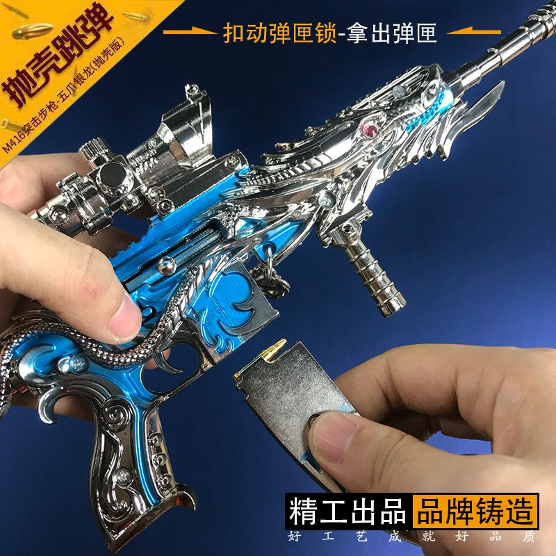 玩具/41厘米白底实物图