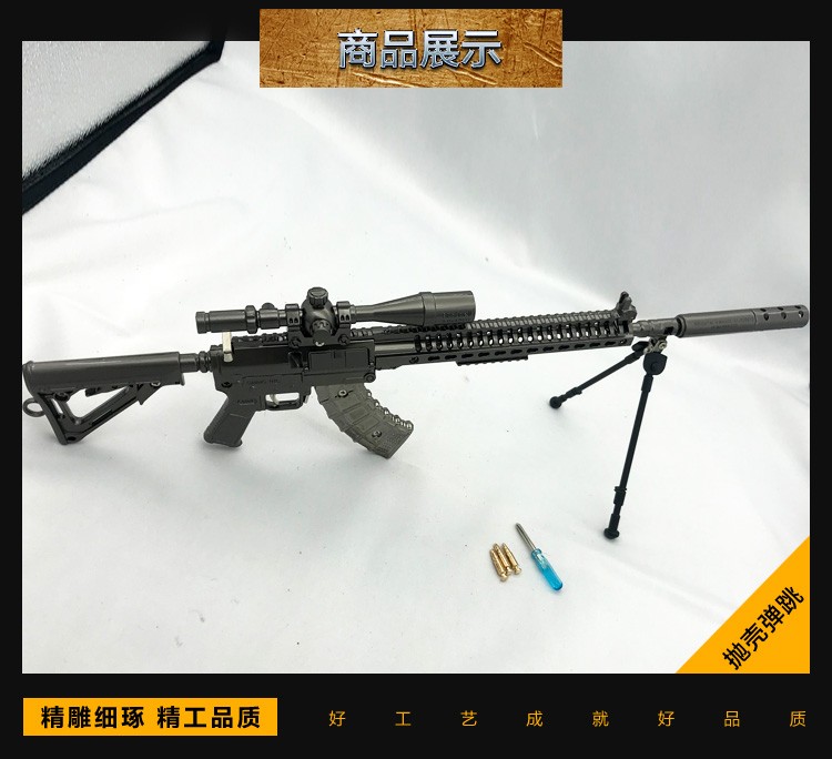 云玲玩具 锌合金41厘米MK47模型摆件详情图3