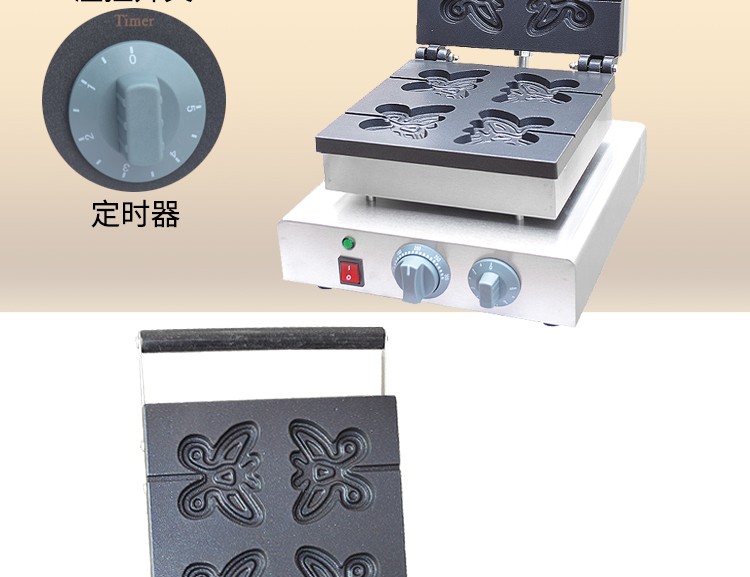 Commercial four-compartment electric heating butterfly machine FY-2211, crispy pastry machine, baking machine, butterfly pastry snack equipment detail image 3