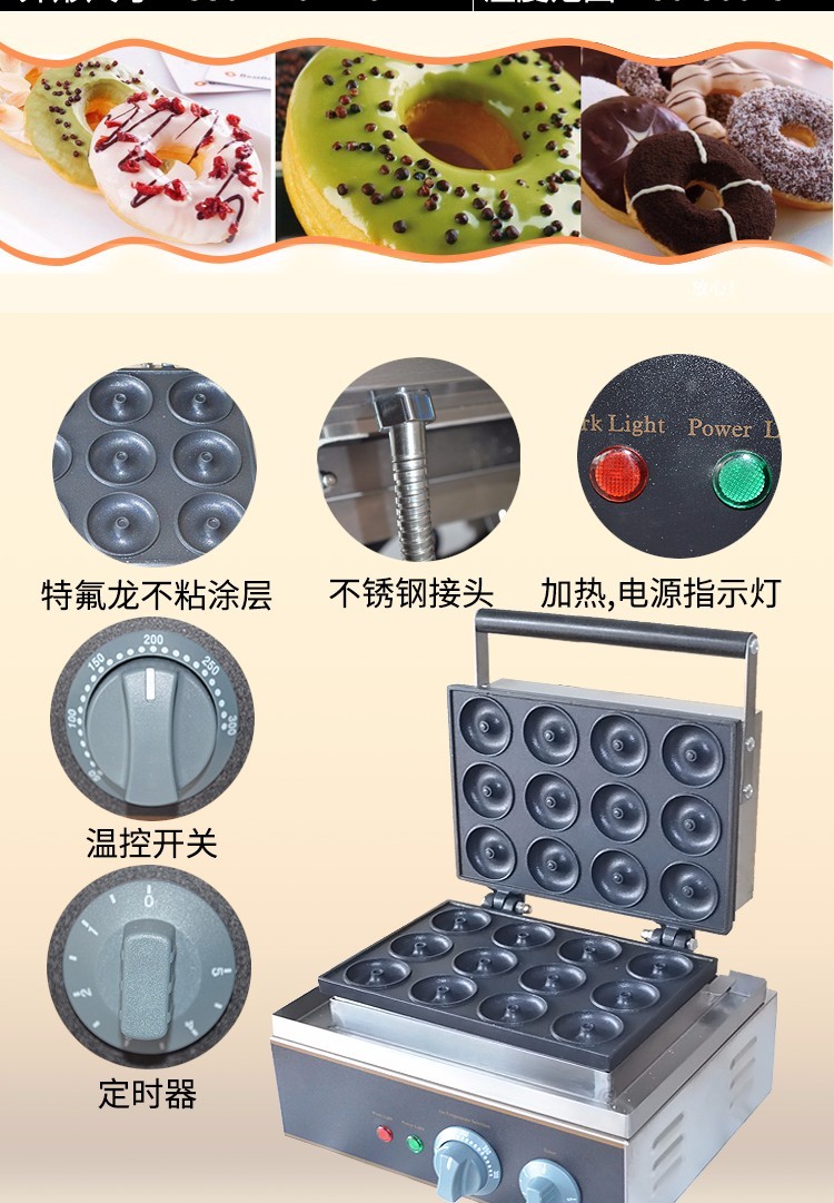 Electric heating twelve-compartment round pastry FYX-12A commercial crispy chicken pancake machine and pancake snack equipment detail image 2