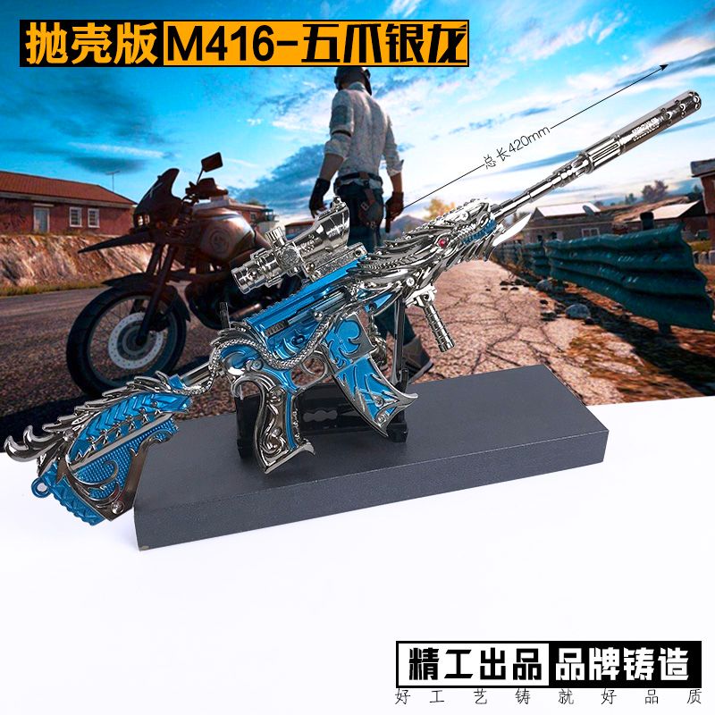 云玲玩具 锌合金41CM五爪银龙模型摆件送朋友的绝佳精品礼物