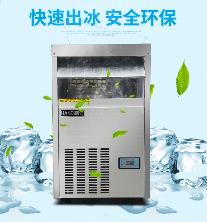 韩迪商用制冰机90kg方冰奶茶店酒吧KTV全自动大小型制冰机方块冰详情图3