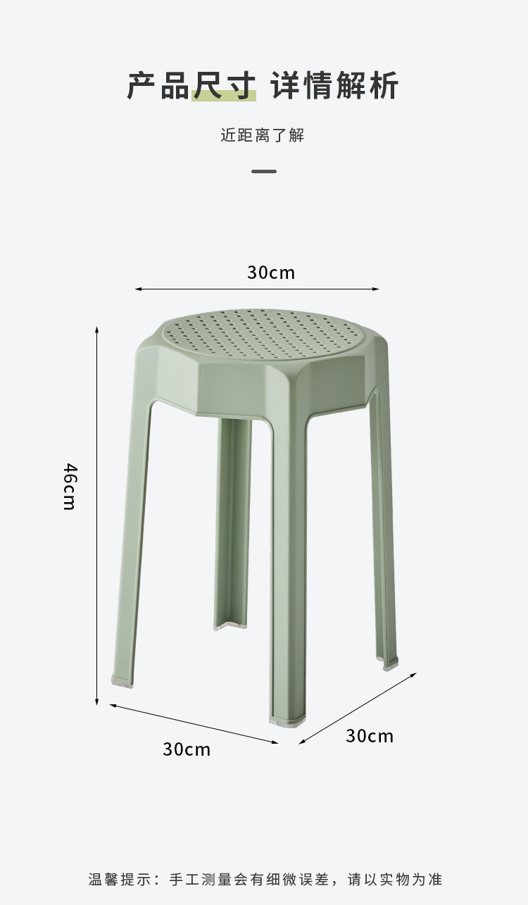 吕字家具-塑料凳子加厚成人北欧餐凳创意叠放餐厅等位板凳圆凳椅子详情11