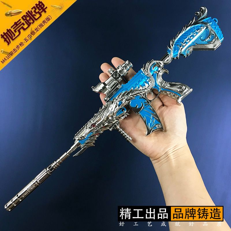 其他模型玩具实物图