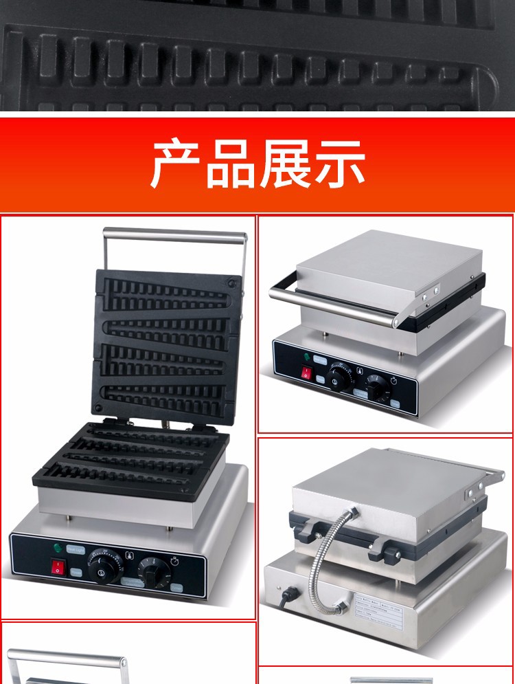 Electric heating pine tree machine FY-2208 commercial baking machine, crispy waffle machine, and snack equipment detail image 9