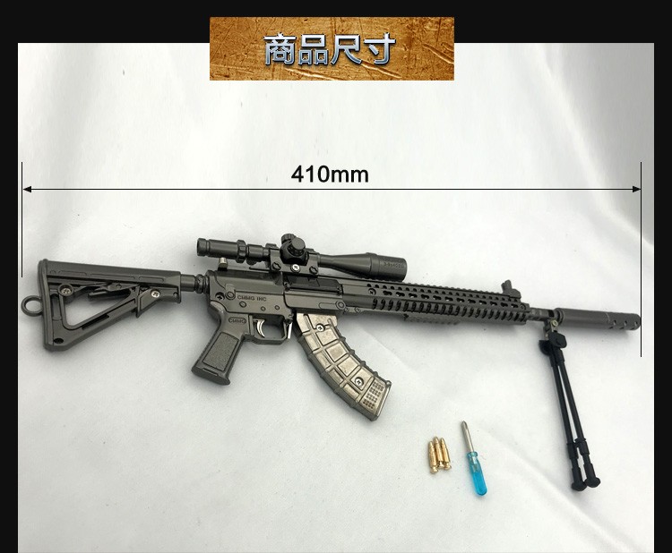 云玲玩具 锌合金41厘米MK47模型摆件详情图6