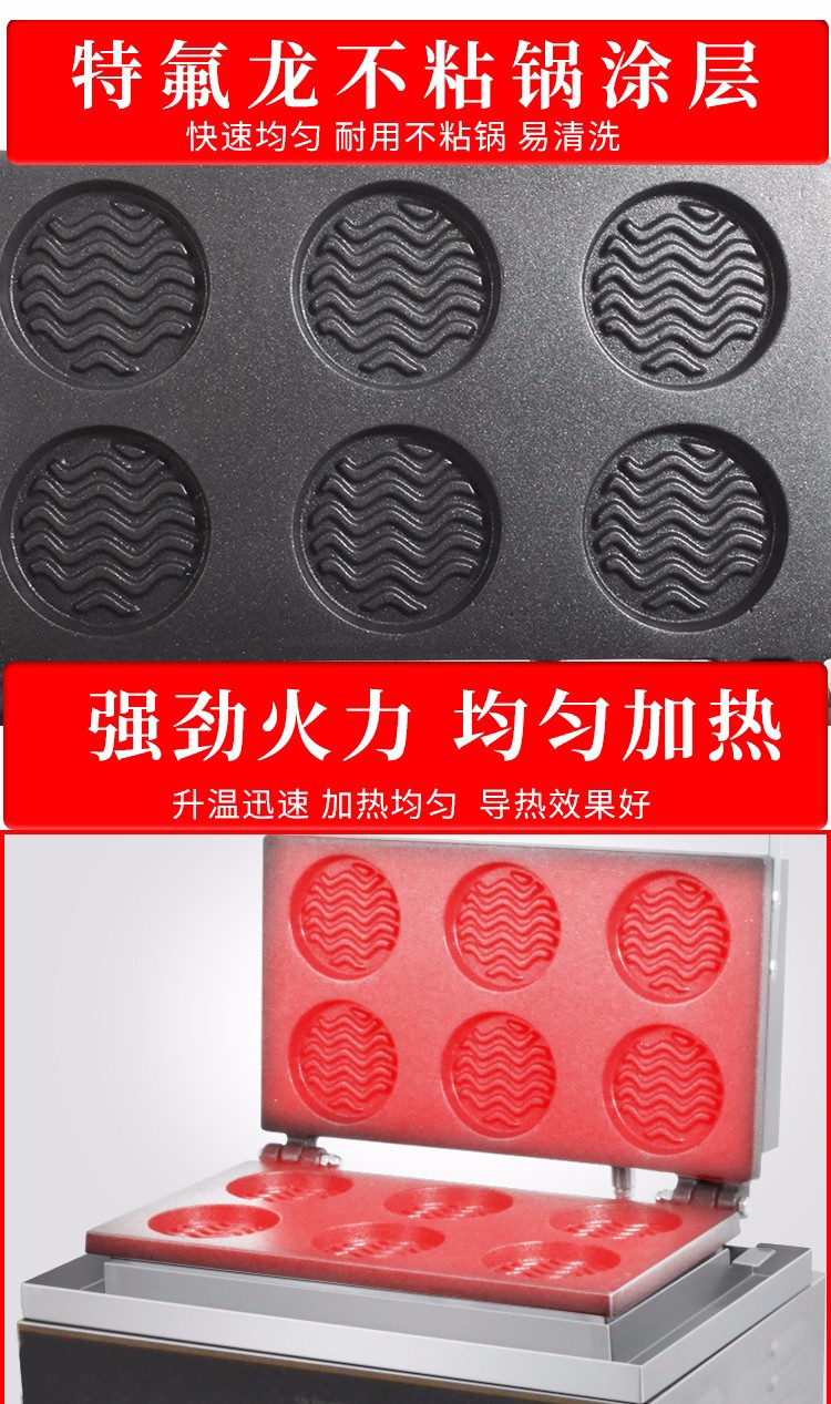 商用波浪形华夫饼FY-231六格电华夫炉烤饼格仔饼定时华夫饼详情图3
