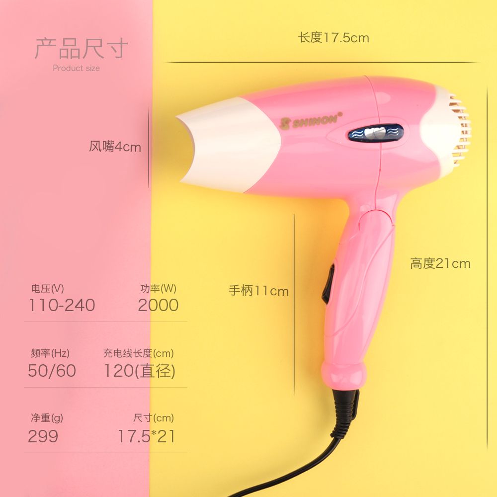 Portable foldable hair dryer for foreign trade supply, warm air, household hair dryer, negative ion hair dryer SH8150 details Picture