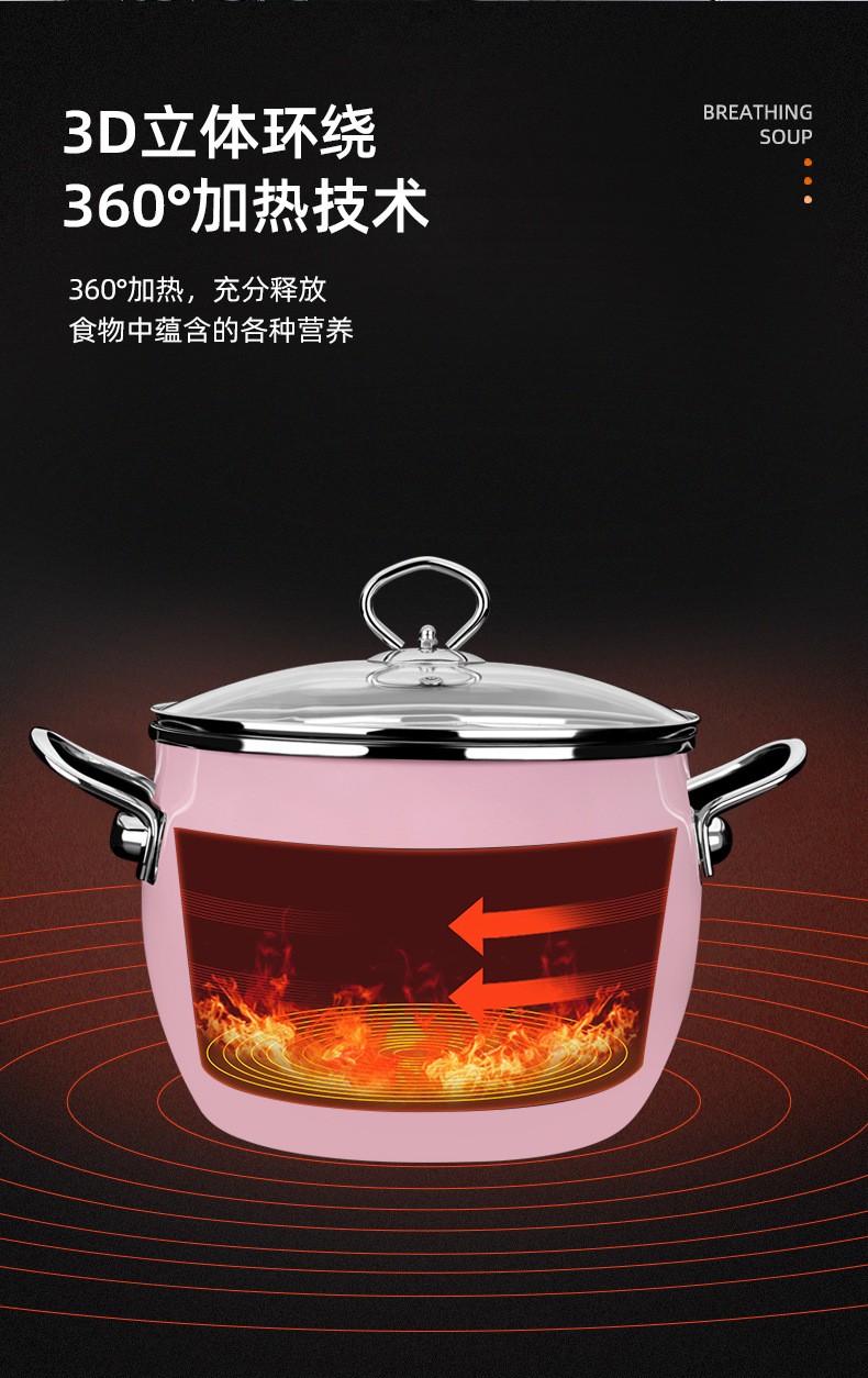 汤锅Enamel soup pot详情图5