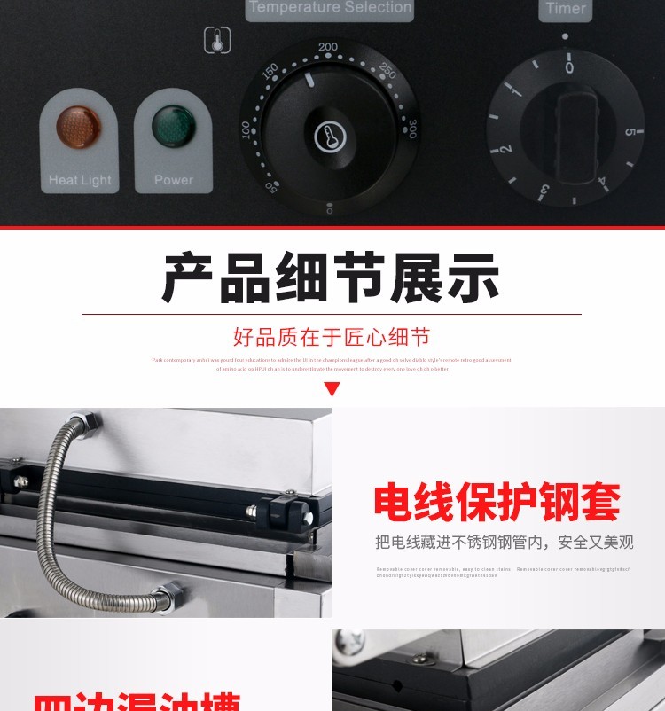 商用电热六格热狗棒机FY-119台湾玛芬热狗棒香酥小吃设备详情图5