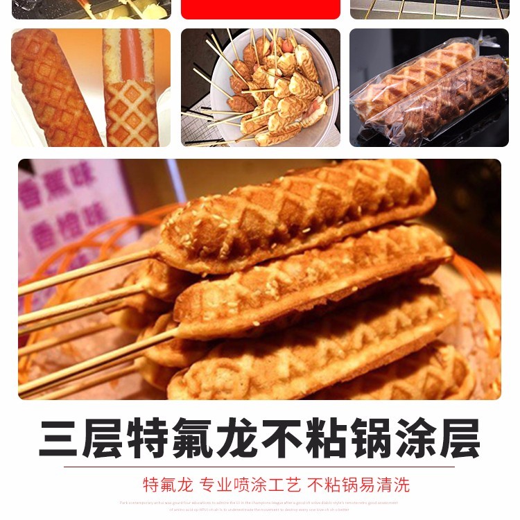 Commercial gas crispy chicken FY-114R French muffin hot dog machine, four sausage and snack equipment detail image 3