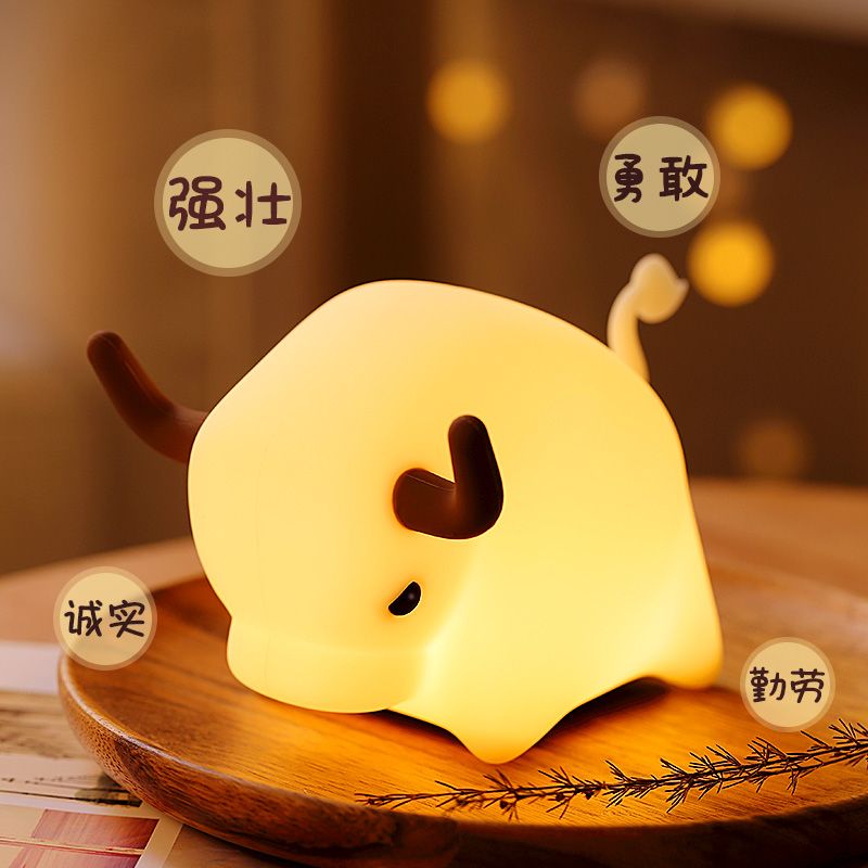 New national trend creative little cow night light, zodiac silicone timed feeding, wake-up and sleep companion, birthday gift led timed dimming light