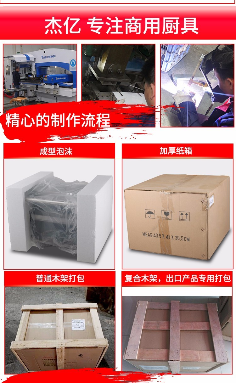 商用电热香酥机FY-216玉米香酥连体机小吃法式玛芬热狗棒机详情图13